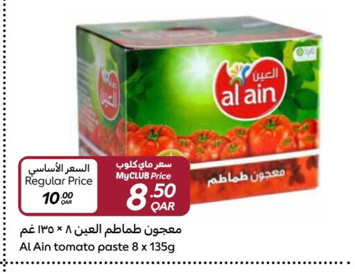 AL AIN Tomato Paste available at Carrefour in Qatar - Al Rayyan