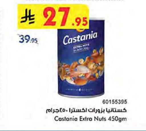 available at Bin Dawood in KSA, Saudi Arabia, Saudi - Mecca