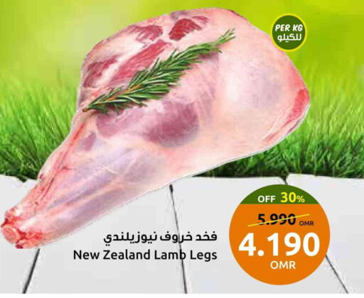 لحم الضأن / الغنم available at مركز سلطان in عُمان - صُحار‎