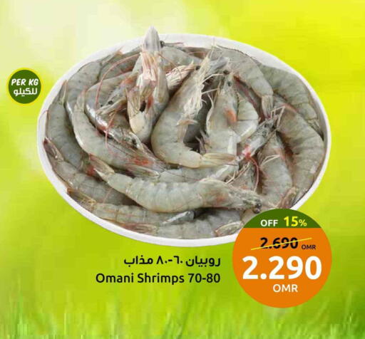 available at مركز سلطان in عُمان - مسقط‎