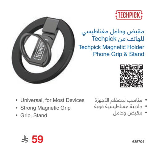 available at Jarir Bookstore in KSA, Saudi Arabia, Saudi - Al Khobar