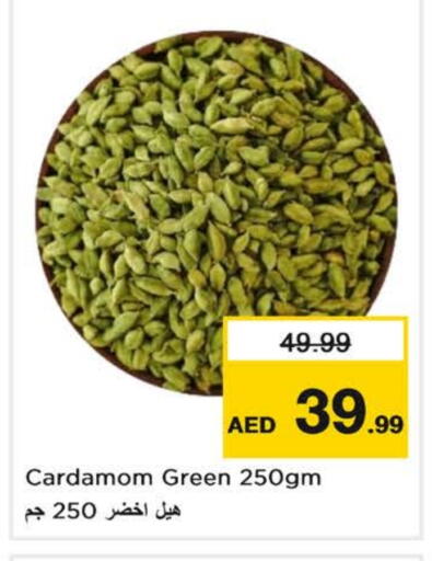 أعشاب مجففة available at نستو هايبرماركت in الإمارات العربية المتحدة , الامارات - ٱلْفُجَيْرَة‎