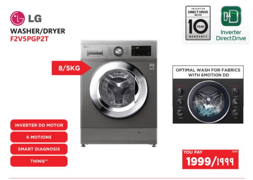 LG Washing Machine available at Emax  in Qatar - Doha