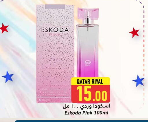 available at Dana Hypermarket in Qatar - Al Shamal