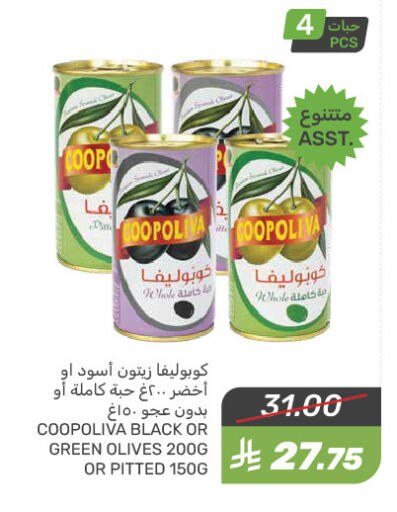 COOPOLIVA available at Mazaya in KSA, Saudi Arabia, Saudi - Dammam