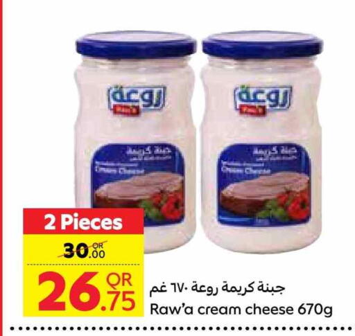Cream Cheese available at Carrefour in Qatar - Al-Shahaniya