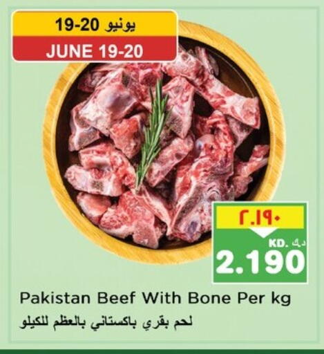 Meat - Fresh & Chilled in Nesto Hypermarkets, Kuwait Beef available at Nesto Hypermarkets in Kuwait