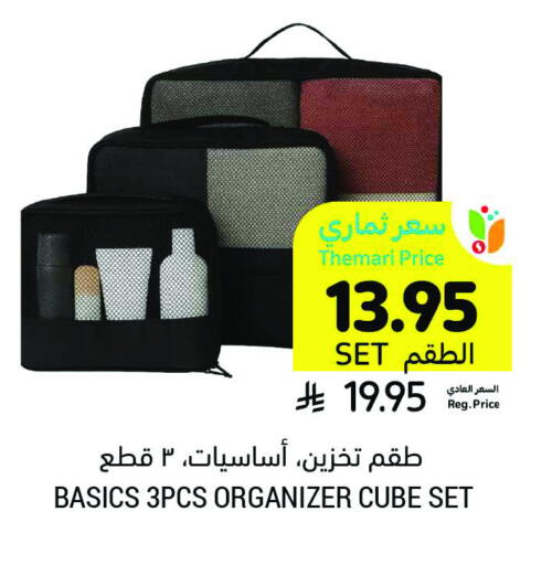 Household Essentials in Tamimi Market, Saudi Arabia Offers - Saudi Arabia available at Tamimi Market in KSA, Saudi Arabia, Saudi - Khafji