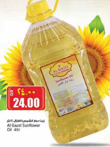 زيت دوار الشمس available at سوبر ماركت الهندي الجديد in قطر - الدوحة