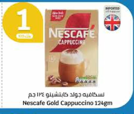 NESCAFE GOLD available at City Hypermarket in Kuwait - Ahmadi Governorate