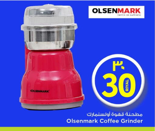 Kitchen Appliance in Mark & Save , Qatar Offers - Qatar OLSENMARK Coffee Maker available at Mark & Save in Qatar - Umm Salal