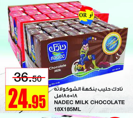 NADEC Flavoured Milk available at Al Sadhan Stores in KSA, Saudi Arabia, Saudi - Riyadh