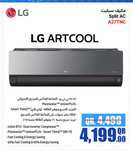 LG AC available at Jumbo Electronics in Qatar - Umm Salal