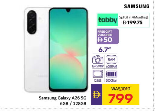 SAMSUNG available at ADCOOP in UAE - Al Ain