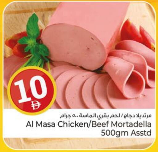 Deli & Specialty Meats in Kenz Hypermarket, UAE Offers - United Arab Emirates available at Kenz Hypermarket in UAE - Sharjah / Ajman