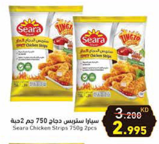 سيارا شرائح الدجاج available at  رامز in الكويت - محافظة الجهراء