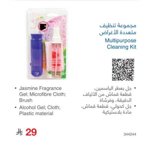 available at Jarir Bookstore in KSA, Saudi Arabia, Saudi - Yanbu