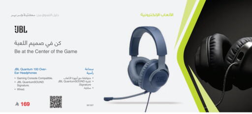 Gaming in Jarir Bookstore, Saudi Arabia Offers - Saudi Arabia JBL available at Jarir Bookstore in KSA, Saudi Arabia, Saudi - Buraidah