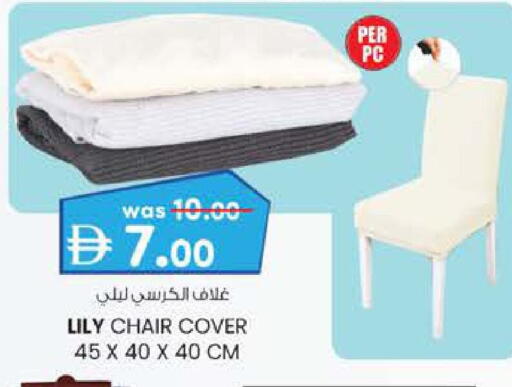 available at ك. إم. هايبرماركت in الإمارات العربية المتحدة , الامارات - أبو ظبي