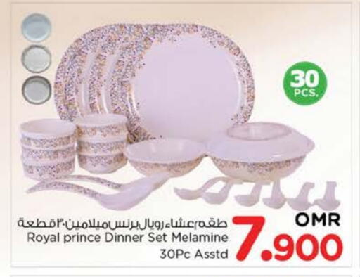معدات الطعام وتقديمه in نستو هايبر ماركت, عُمان Offers - عُمان available at نستو هايبر ماركت in عُمان - صُحار