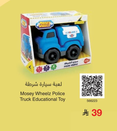 available at Jarir Bookstore in KSA, Saudi Arabia, Saudi - Jubail