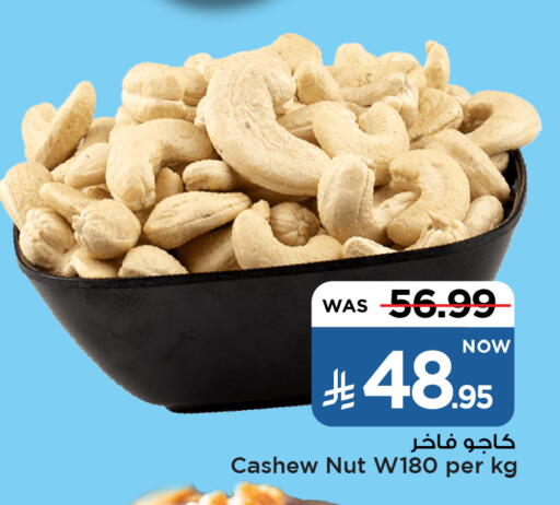 available at مارك & سيف in مملكة العربية السعودية, السعودية, سعودية - الأحساء‎