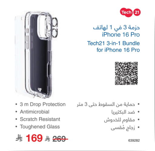 available at Jarir Bookstore in KSA, Saudi Arabia, Saudi - Jazan