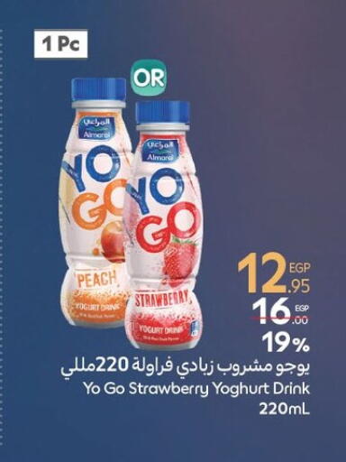 زبادي available at كارفور in Egypt - القاهرة