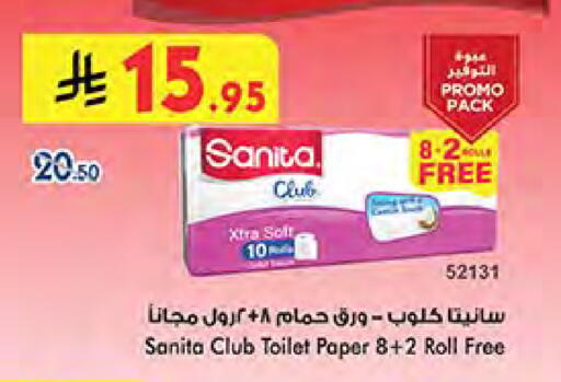 Toilet & Paper Tissue in Bin Dawood, Saudi Arabia Offers - Saudi Arabia SANITA available at Bin Dawood in KSA, Saudi Arabia, Saudi - Medina