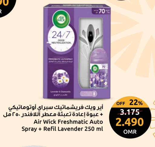 AIR WICK Air Freshner available at Sultan Center  in Oman - Salalah
