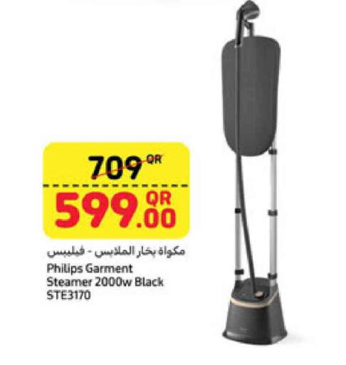 PHILIPS Garment Steamer available at Carrefour in Qatar - Al-Shahaniya