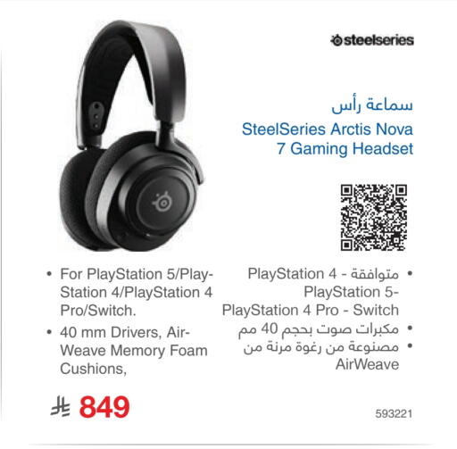 NOVA Earphone available at Jarir Bookstore in KSA, Saudi Arabia, Saudi - Al Hasa