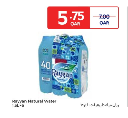 RAYYAN WATER available at Carrefour in Qatar - Al Shamal