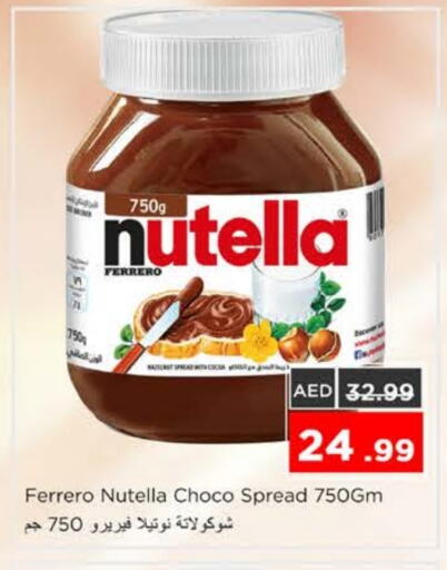 NUTELLA Chocolate Spread available at Nesto Hypermarket in UAE - Sharjah / Ajman