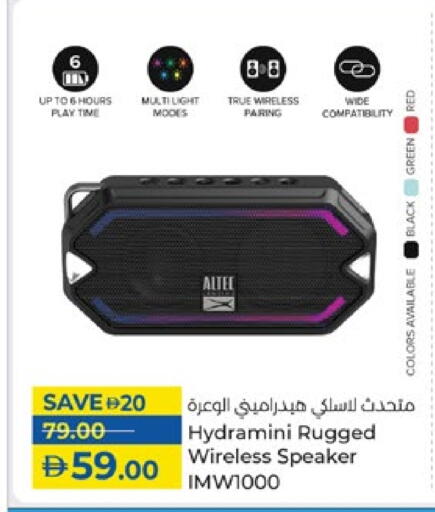 سماعة available at لولو هايبرماركت in الإمارات العربية المتحدة , الامارات - ٱلْفُجَيْرَة‎