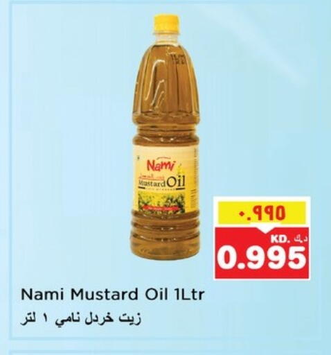 Oil & Ghee in Nesto Hypermarkets, Kuwait Offers - Kuwait Mustard Oil available at Nesto Hypermarkets in Kuwait - Kuwait City