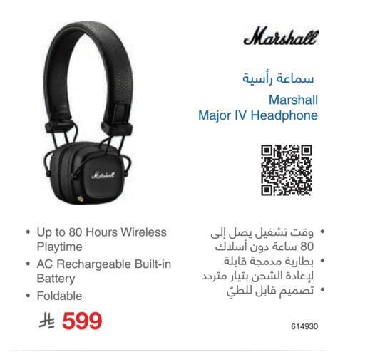 Earphone available at Jarir Bookstore in KSA, Saudi Arabia, Saudi - Mecca