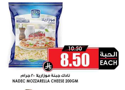 Cheese & Cream in Prime Supermarket, Saudi Arabia Offers - Saudi Arabia NADEC Mozzarella available at Prime Supermarket in KSA, Saudi Arabia, Saudi - Hafar Al Batin