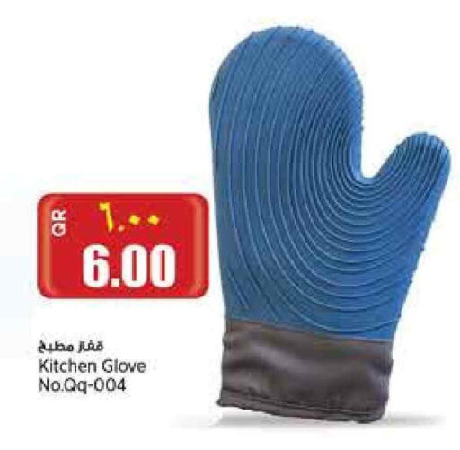 available at Retail Mart in Qatar - Doha