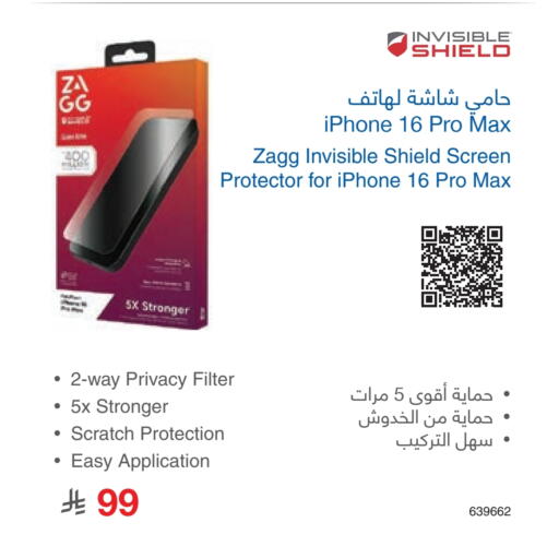 available at Jarir Bookstore in KSA, Saudi Arabia, Saudi - Al-Kharj