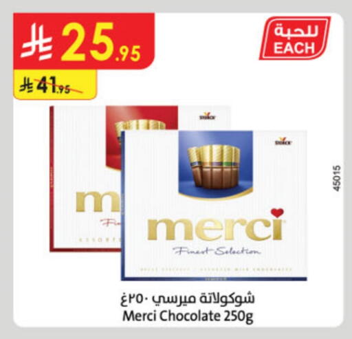 available at Danube in KSA, Saudi Arabia, Saudi - Medina