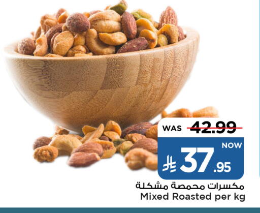 available at مارك & سيف in مملكة العربية السعودية, السعودية, سعودية - الأحساء‎