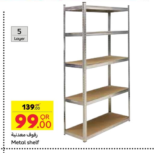 available at Carrefour in Qatar - Doha