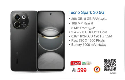 TECNO available at Jarir Bookstore in KSA, Saudi Arabia, Saudi - Ar Rass
