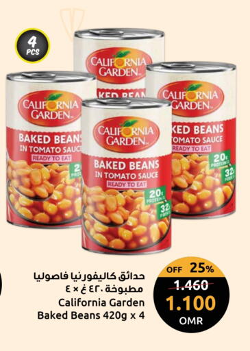 CALIFORNIA GARDEN Baked Beans available at Sultan Center  in Oman - Muscat