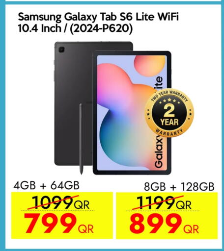 سامسونج available at آي كونكت in قطر - الخور