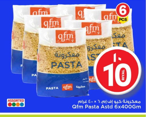 Pasta available at Mark & Save  in Qatar - Umm Salal