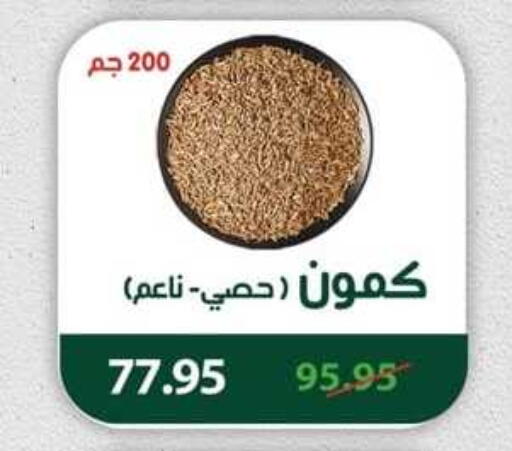 available at سبينس in Egypt - القاهرة
