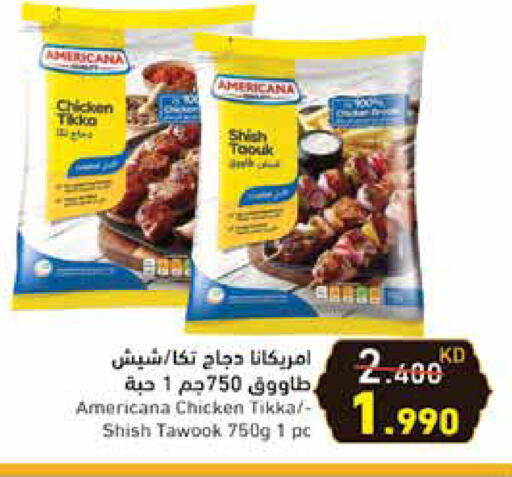 AMERICANA Shish Tawouk available at Ramez in Kuwait - Jahra Governorate