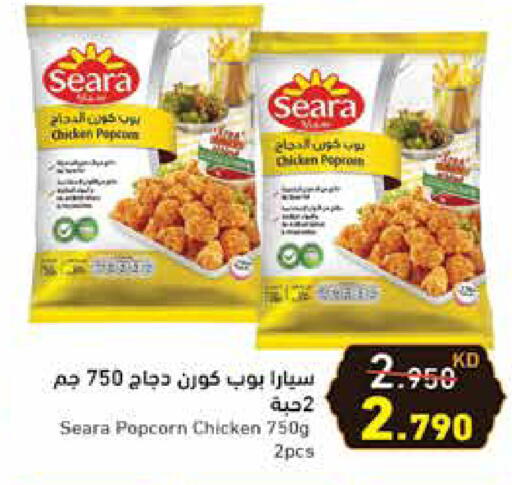 SEARA available at Ramez in Kuwait - Kuwait City
